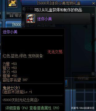 win10没法玩DNF发布网（w10玩不了DNF发布网与勇士怎么办）