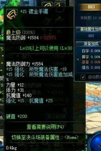 DNF发布网端口代理(dnf端口吧) DNF发布网端口代理(dnf端口吧)