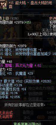 DNF70级怀旧公益服发布网（全面解析DNF70级怀旧公益服发布网）