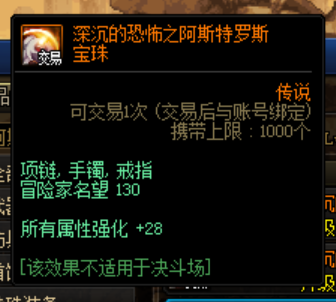 DNF发布网物品复制(dnf直接复制文件夹有用吗) DNF发布网物品复制(dnf直接复制文件夹有用吗)