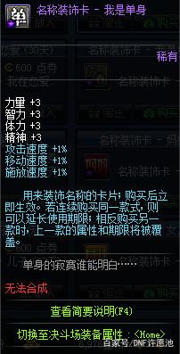 决战DNF发布网金币怎么花（dnf手游决斗币怎么得）