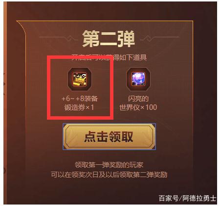 <strong>DNF发布网怎么修改数据（DNF发布网与</strong>