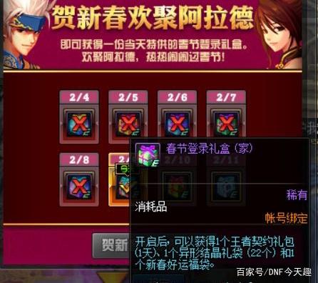 DNF发布网端口代理(dnf端口吧) DNF发布网端口代理(dnf端口吧)