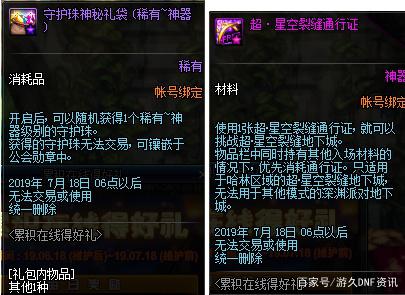 华夏DNF公益服发布网(打造最好的DNF发布网体验) 华夏DNF公益服发布网(打造最好的DNF发布网体验)
