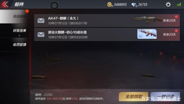 DNF发布网怎么安装2017 DNF发布网怎么安装2017