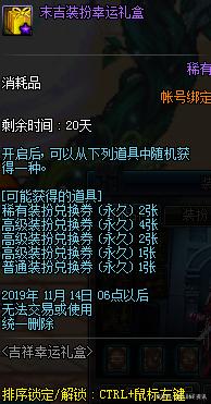 什么版本DNF发布网好玩