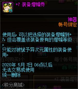 dnf100公益服发布网新开，让你重温经