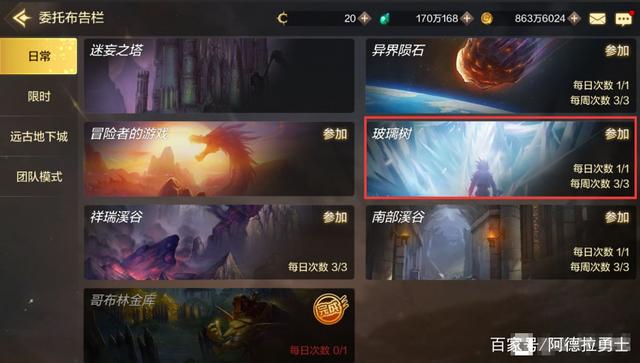 DNF发布网登录就闪退（dnf账号闪退）