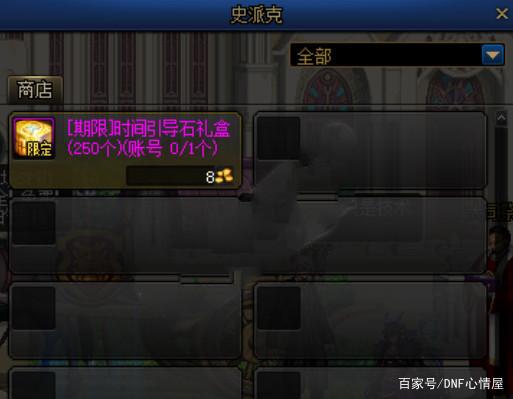 DNF70级怀旧公益服发布网（全面解析DNF70级怀旧公益服发布网）