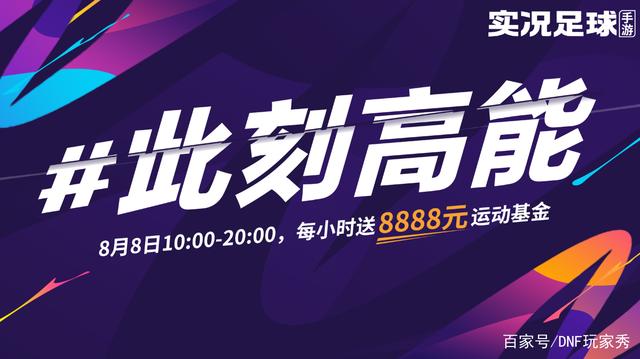 DNF发布网用外挂能检测出来吗