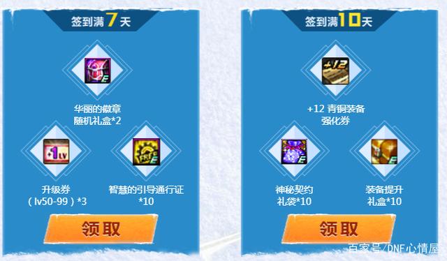 乐游DNF发布网 乐游DNF发布网