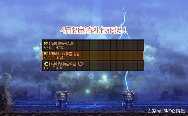 下载的DNF发布网无法登录（dnf下载后登录不上去）