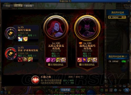 人气最旺的DNF发布网70版本女鬼剑(dnf100版本女鬼剑) 人气最旺的DNF发布网70版本女鬼剑(dnf100版本女鬼剑)